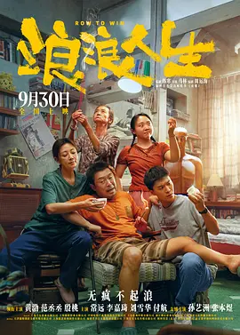 考试期间